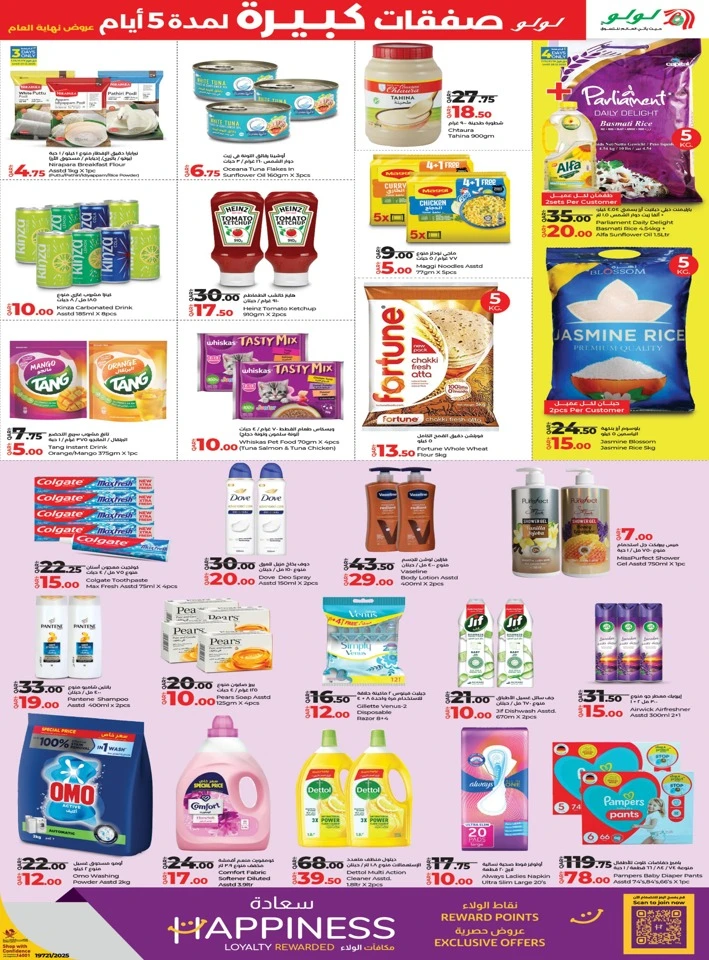 Lulu Big 5 Days Deals