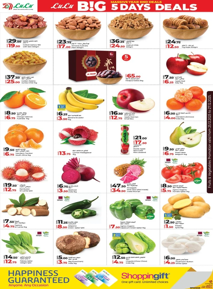 Lulu Big 5 Days Deals