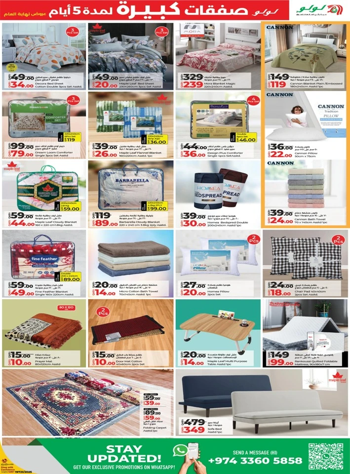 Lulu Big 5 Days Deals