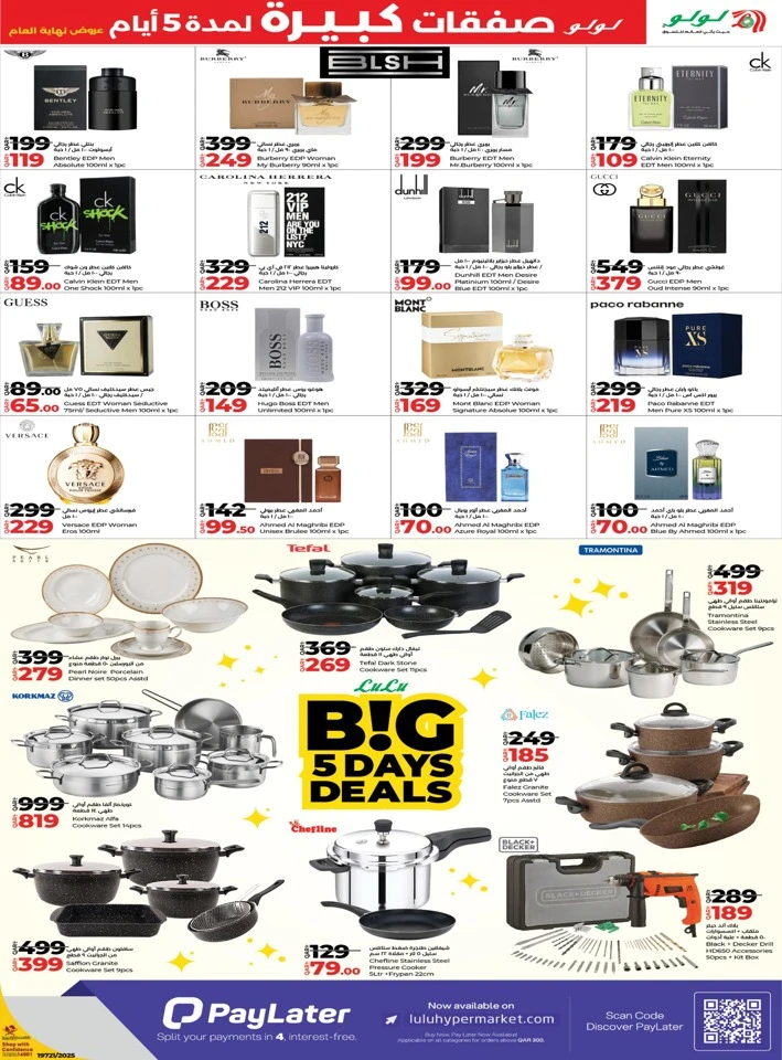 Lulu Big 5 Days Deals