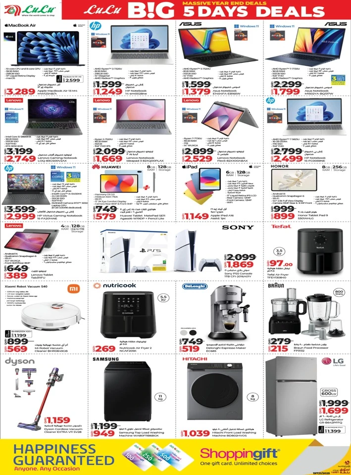 Lulu Big 5 Days Deals