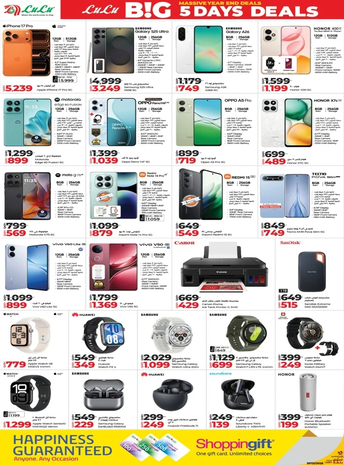 Lulu Big 5 Days Deals