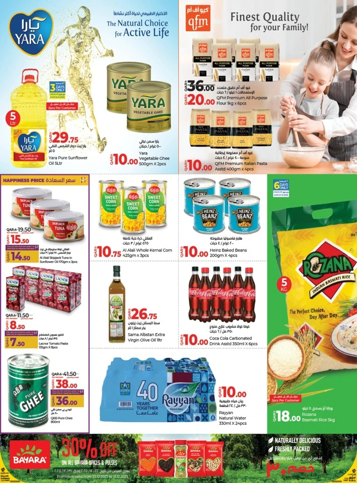 Lulu Savers Special Offers