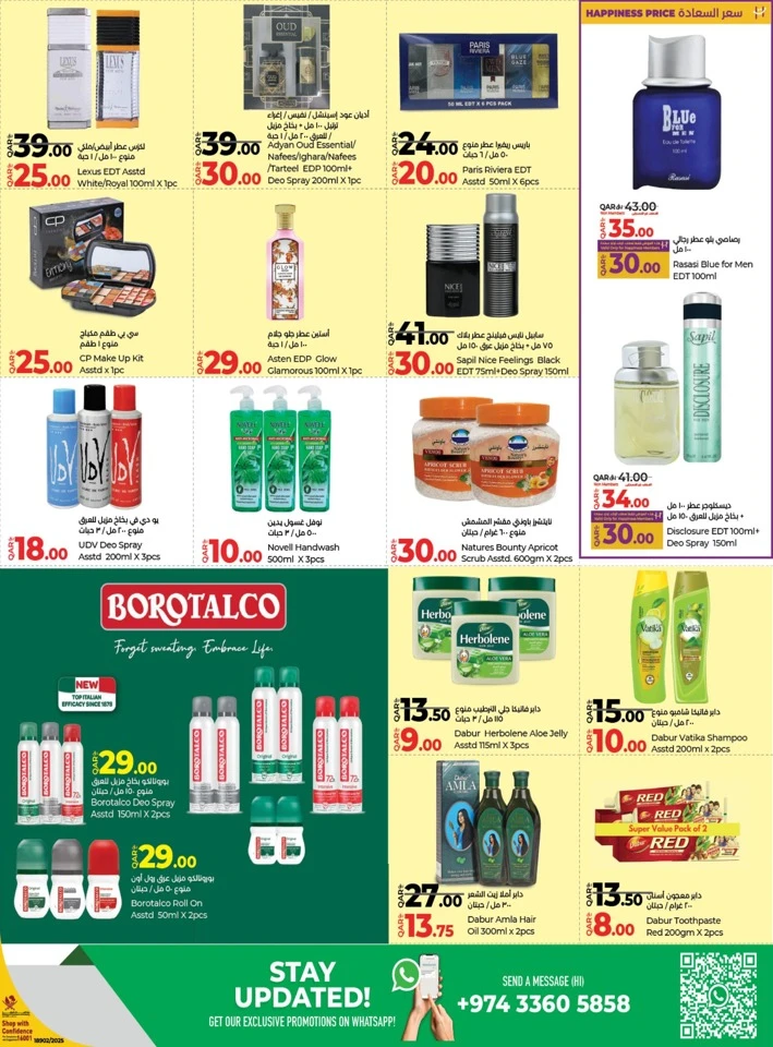 Lulu Savers Special Offers