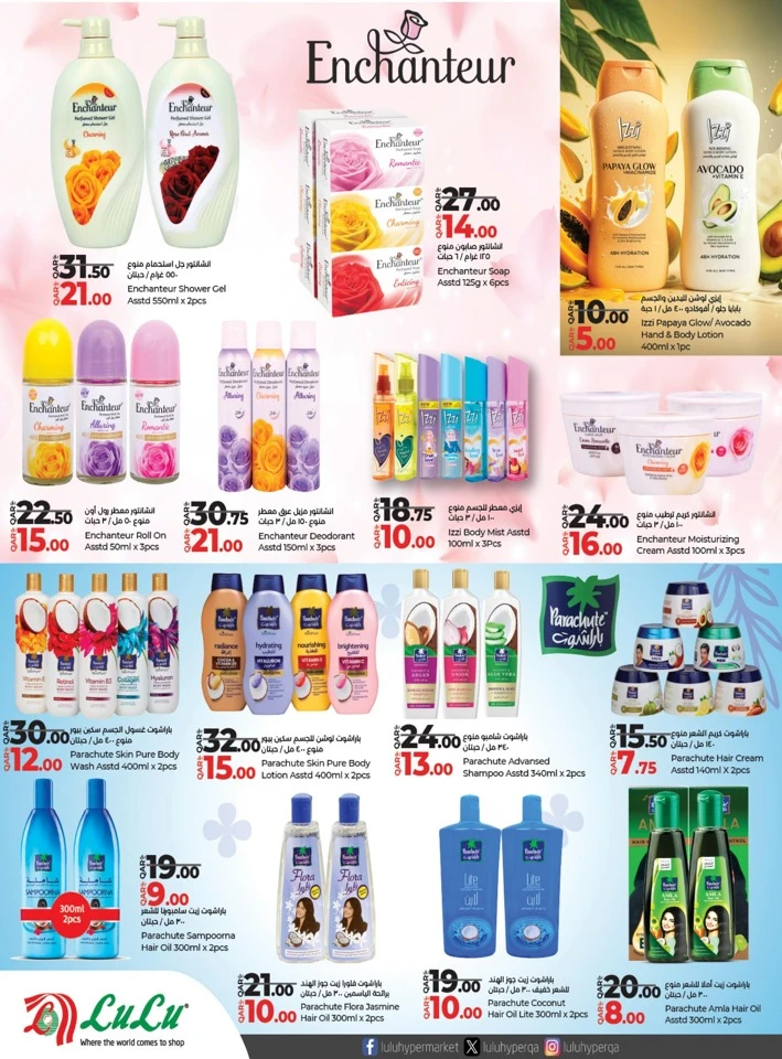 Lulu Savers Special Offers