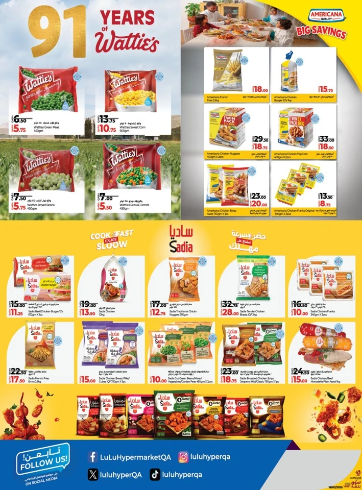 Lulu Savers Special Offers