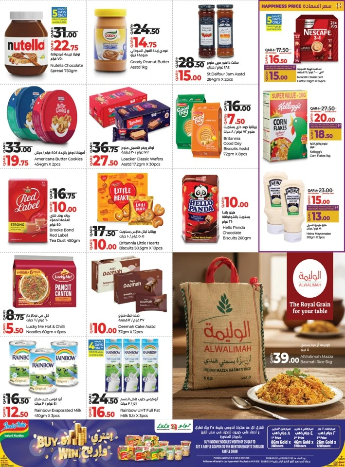 Lulu Savers Special Offers