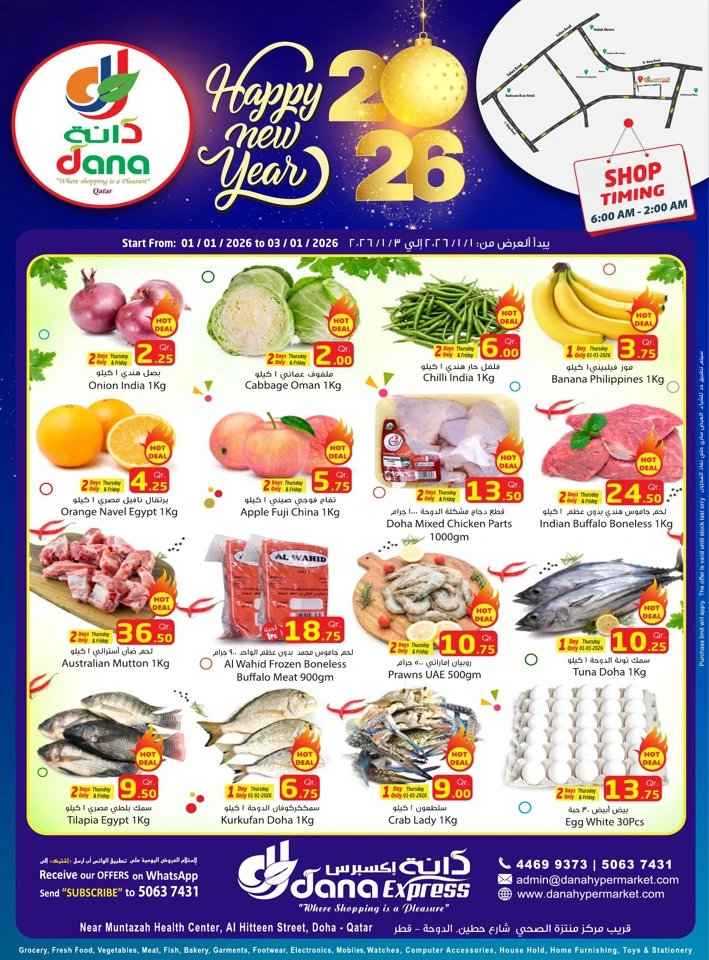 Dana Express Happy New Year