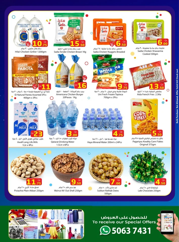 Dana Express Happy New Year