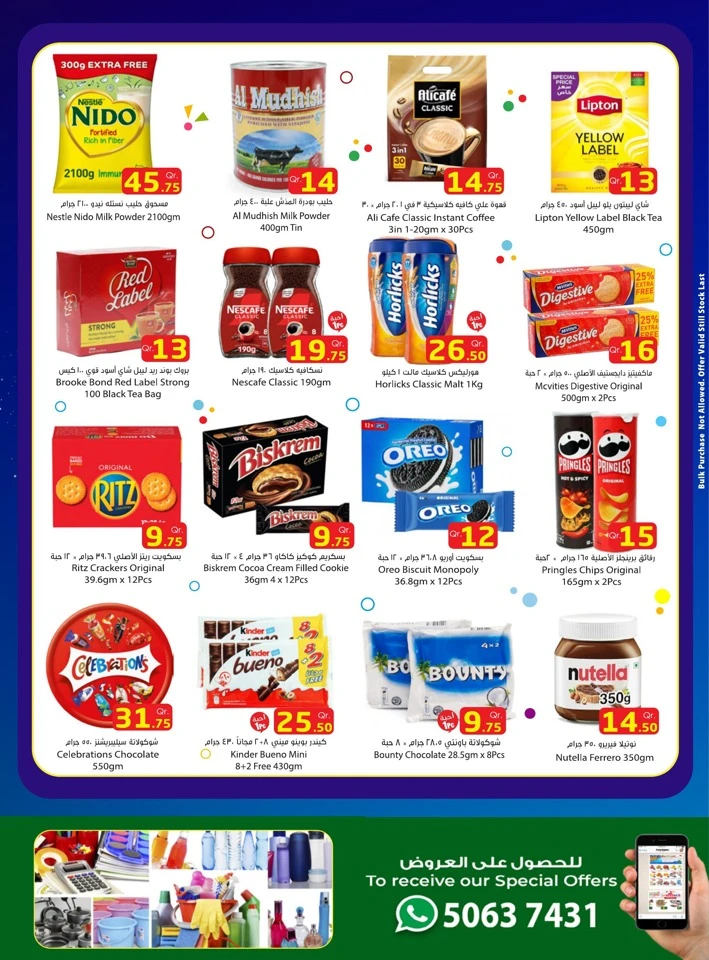 Dana Express Happy New Year