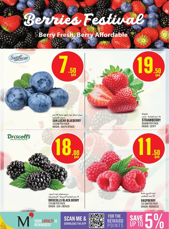 Monoprix Happy New Year