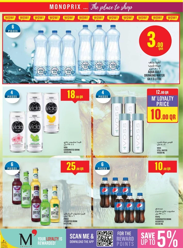 Monoprix Happy New Year