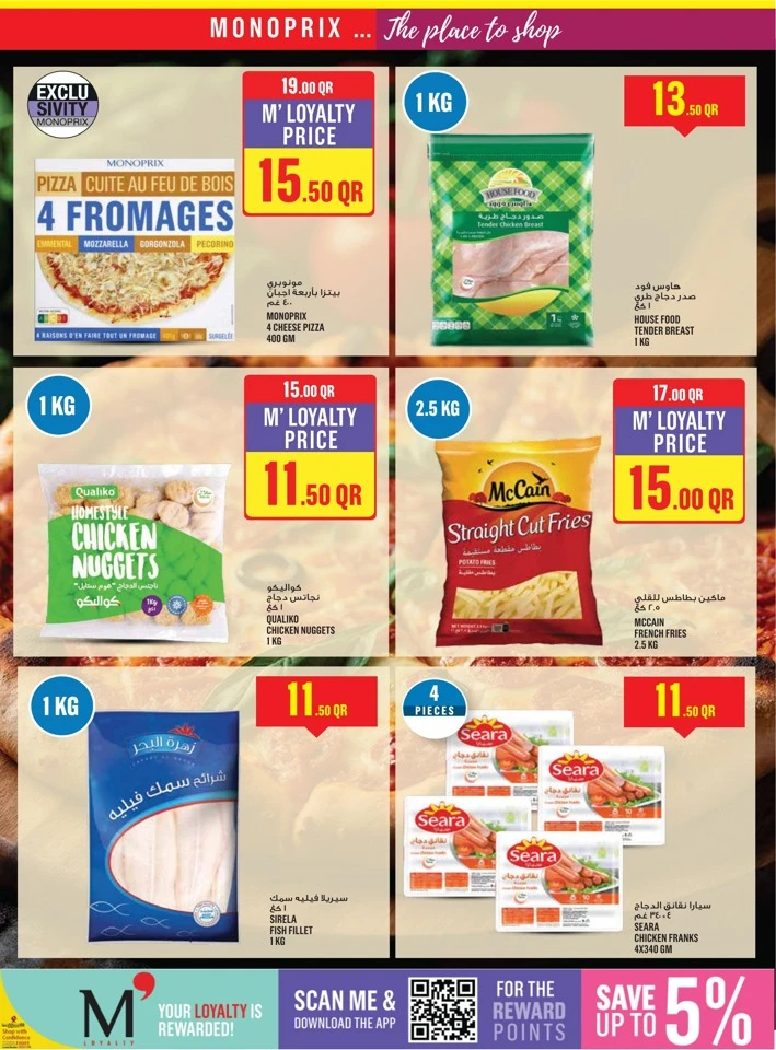 Monoprix Happy New Year