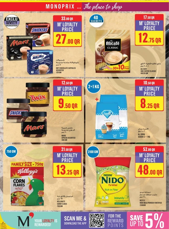 Monoprix Happy New Year