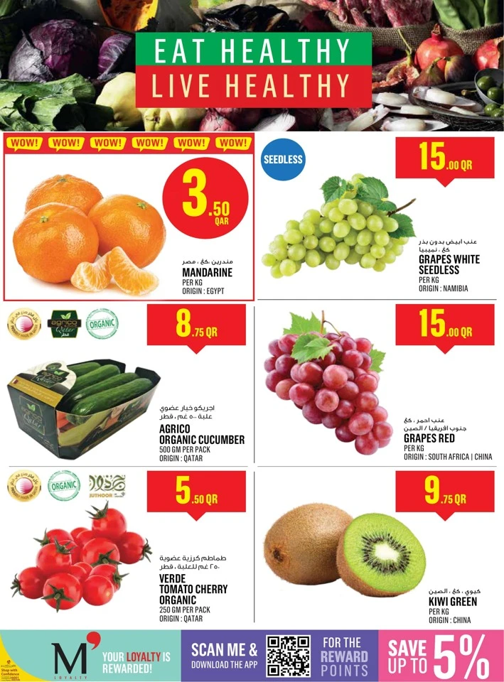 Monoprix Happy New Year