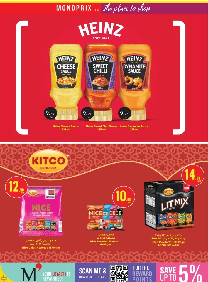 Monoprix Happy New Year