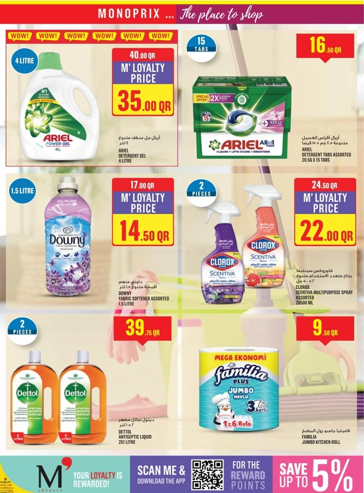 Monoprix Happy New Year