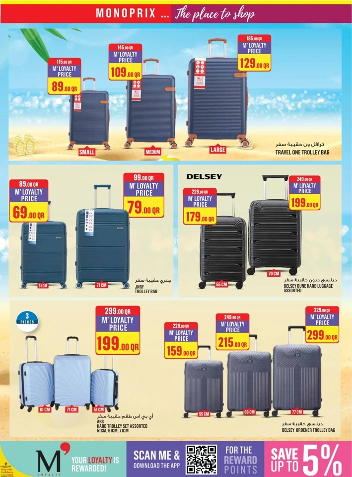 Monoprix Happy New Year