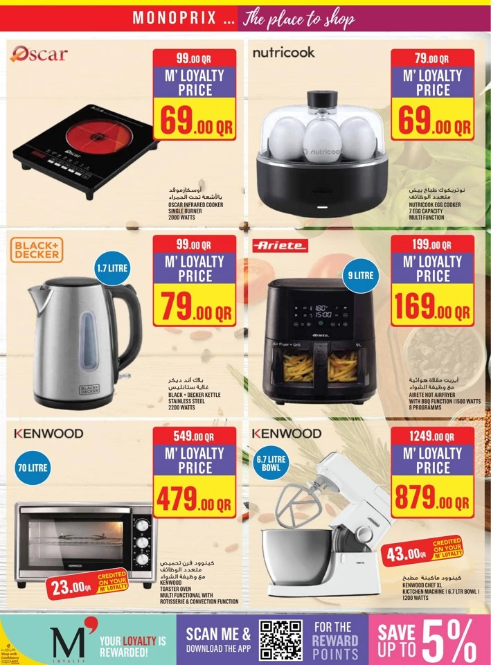 Monoprix Happy New Year