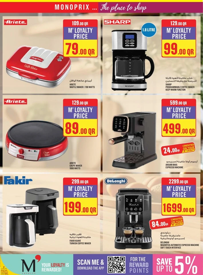 Monoprix Happy New Year