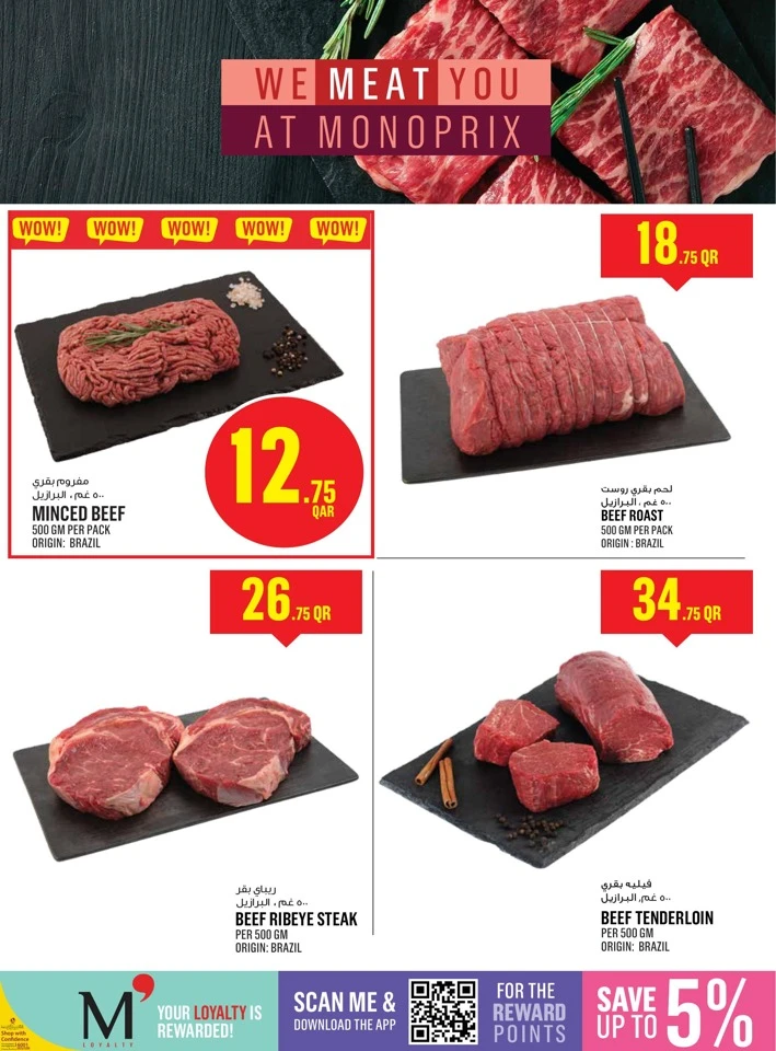 Monoprix Happy New Year