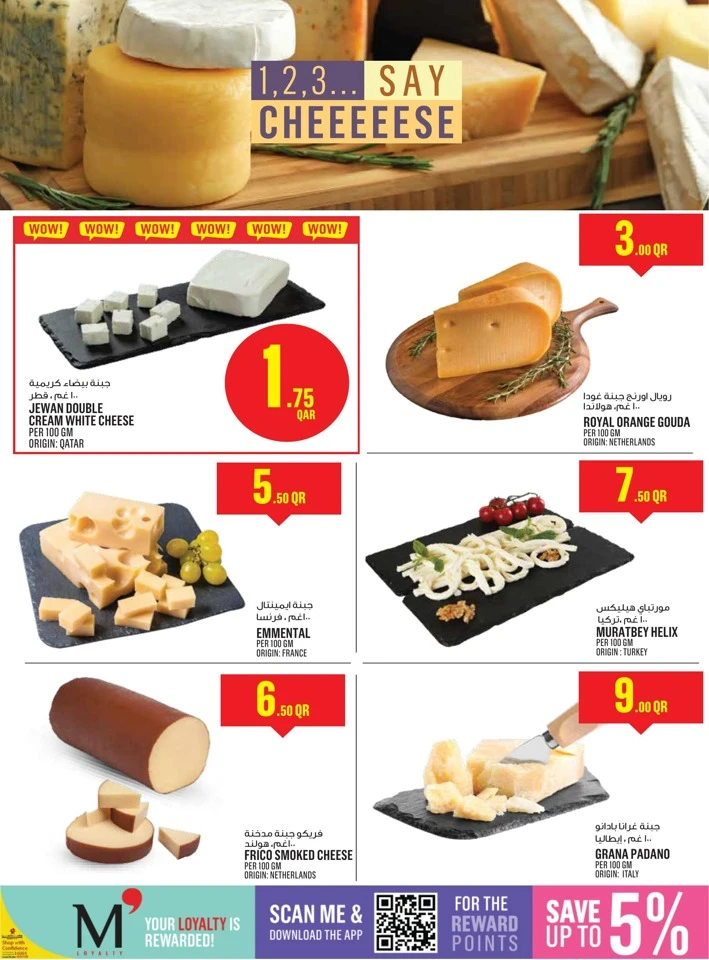 Monoprix Happy New Year