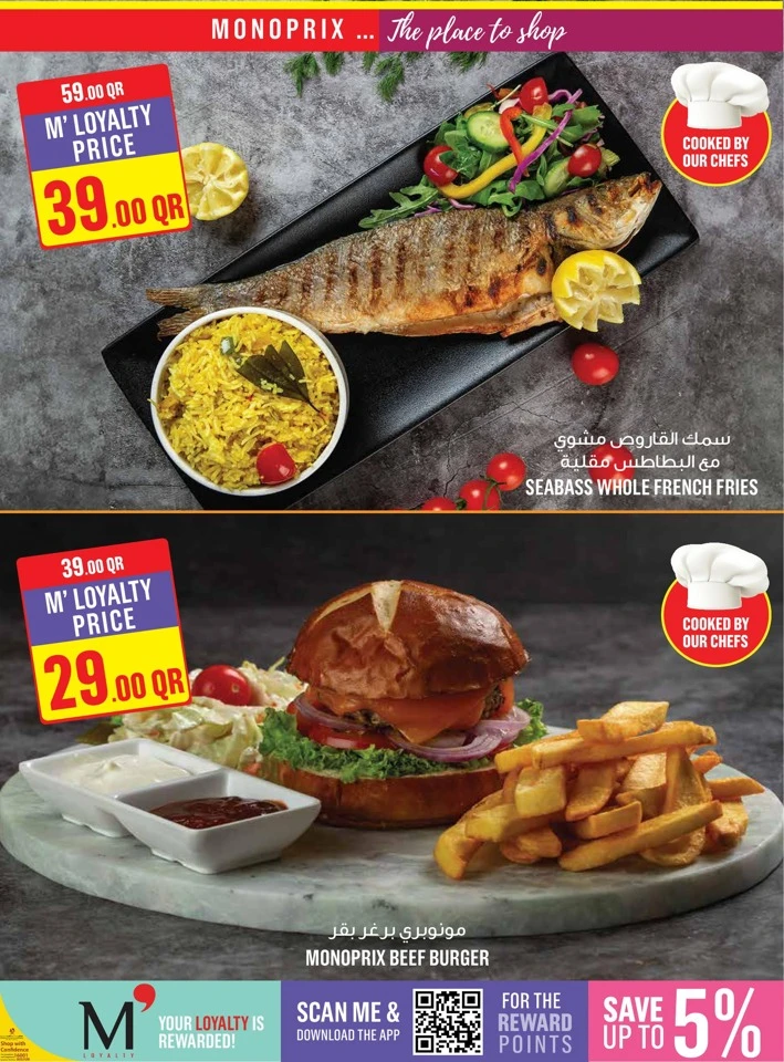 Monoprix Happy New Year