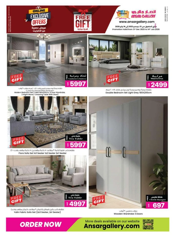 Ansar Gallery Special Offers