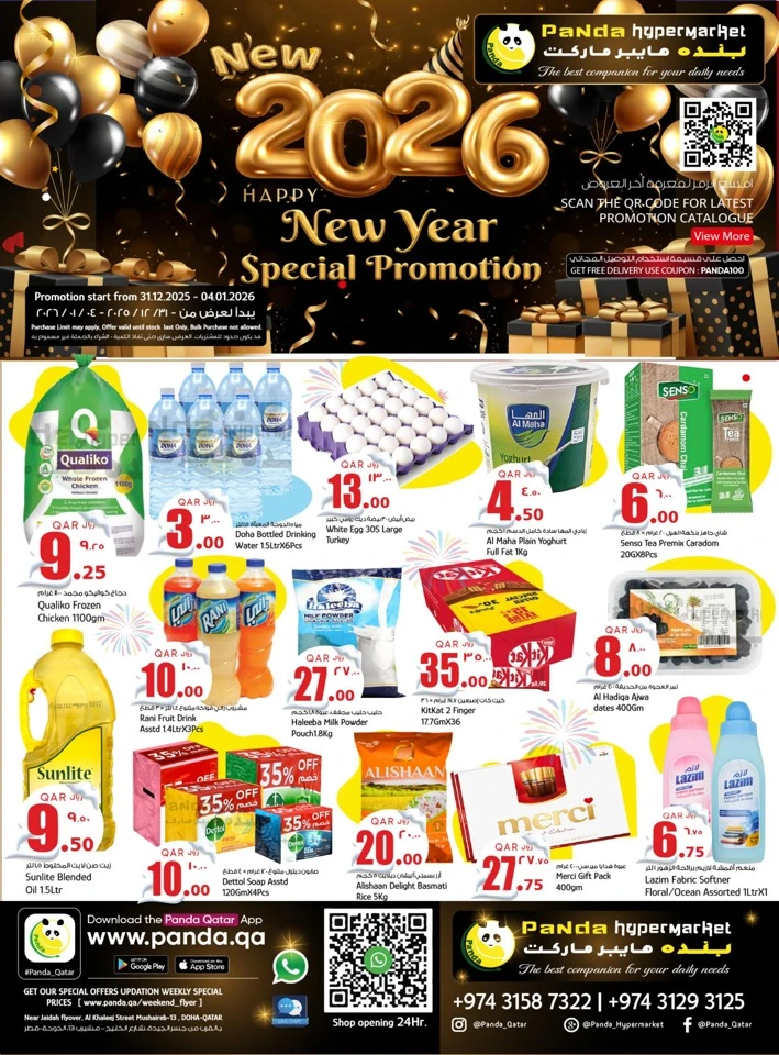 Panda Hypermarket Happy New Year