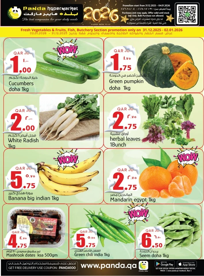 Panda Hypermarket Happy New Year