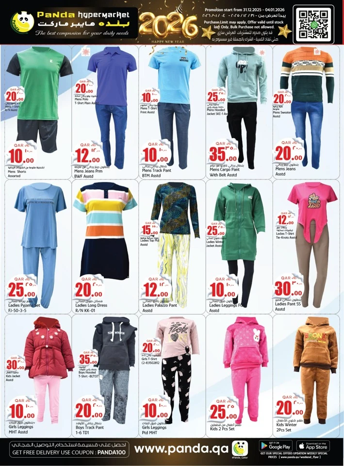 Panda Hypermarket Happy New Year