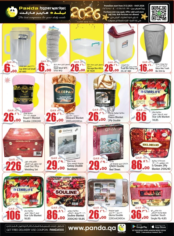 Panda Hypermarket Happy New Year