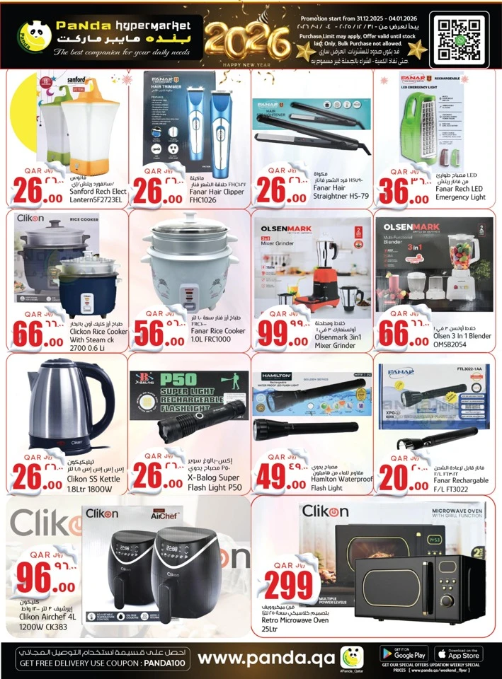 Panda Hypermarket Happy New Year