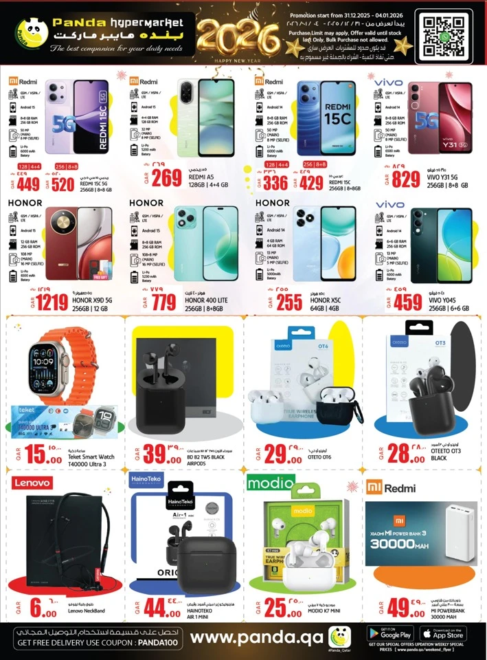 Panda Hypermarket Happy New Year