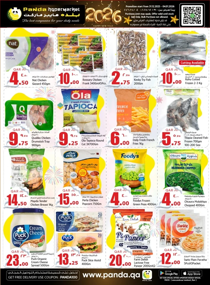 Panda Hypermarket Happy New Year