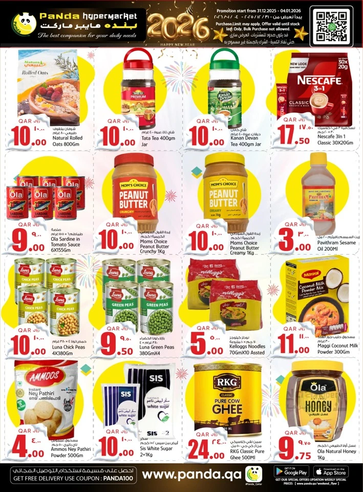 Panda Hypermarket Happy New Year