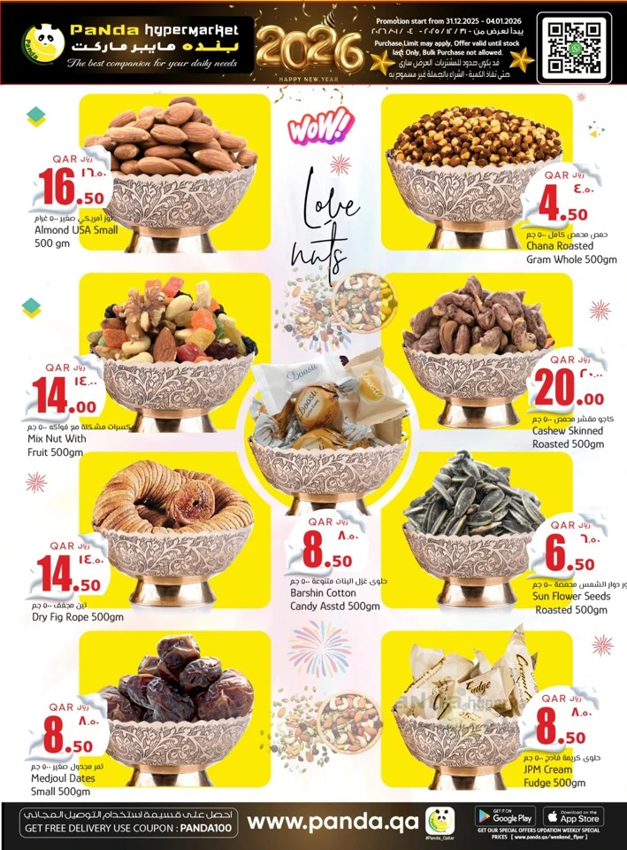 Panda Hypermarket Happy New Year