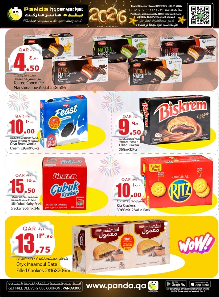 Panda Hypermarket Happy New Year