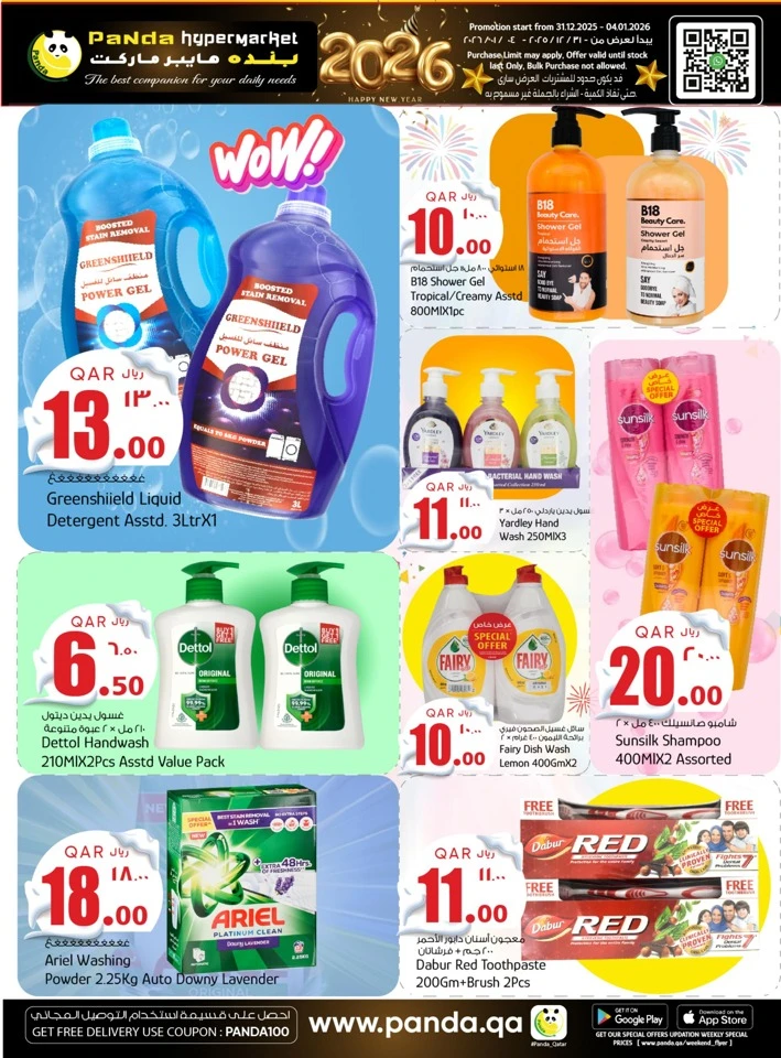 Panda Hypermarket Happy New Year