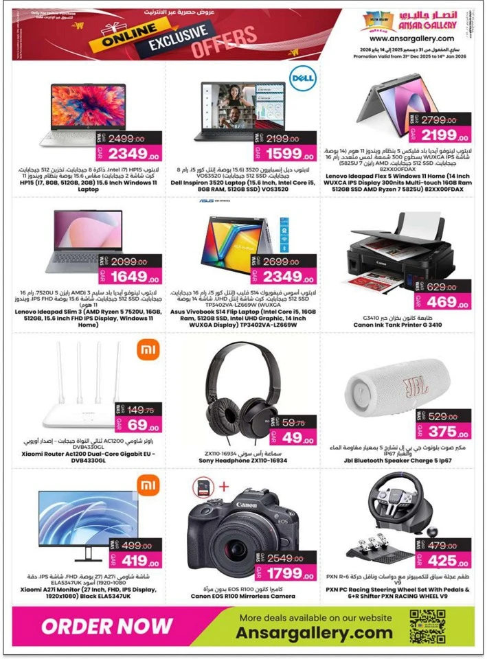 Ansar Gallery Online Exclusive