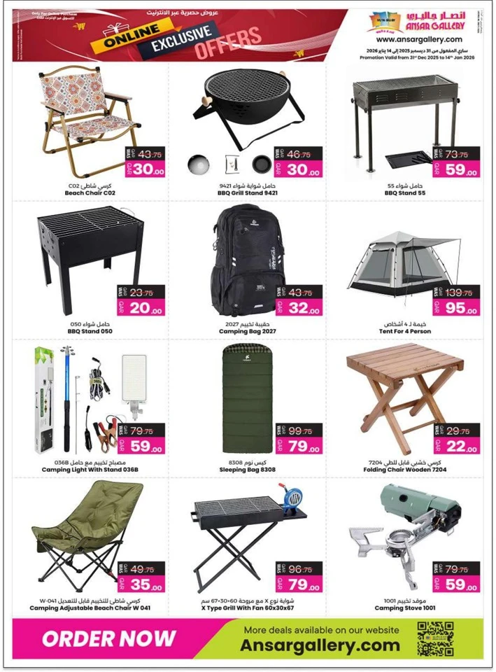 Ansar Gallery Online Exclusive