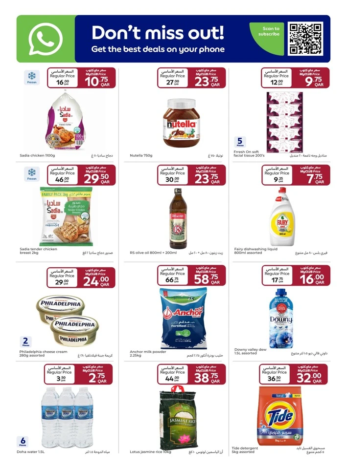 Carrefour Market Super Promotion