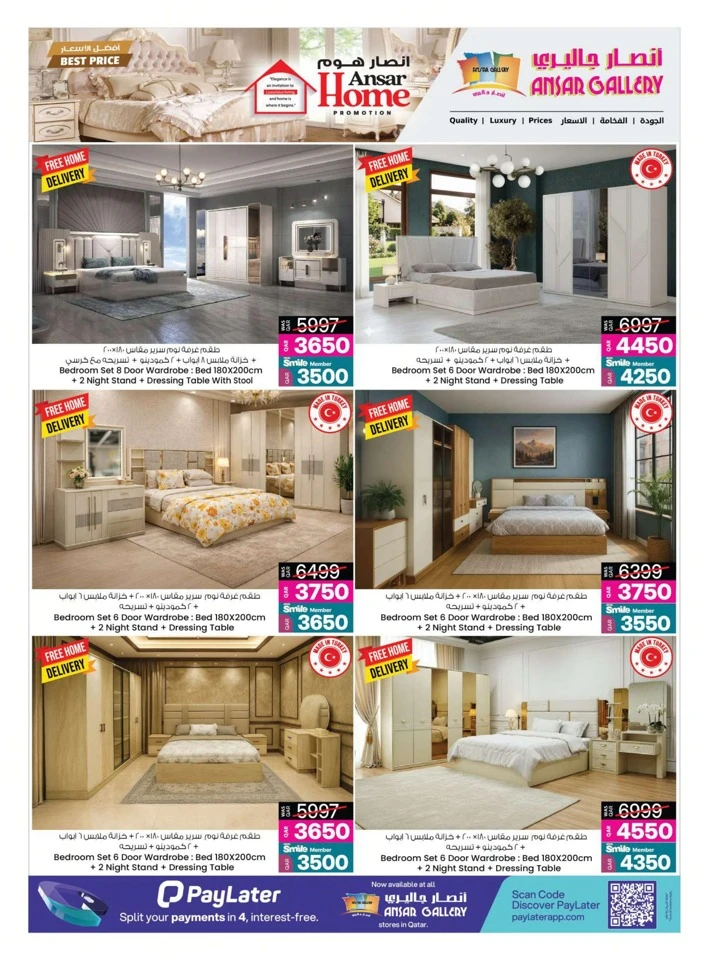 Ansar Home New Year Offers