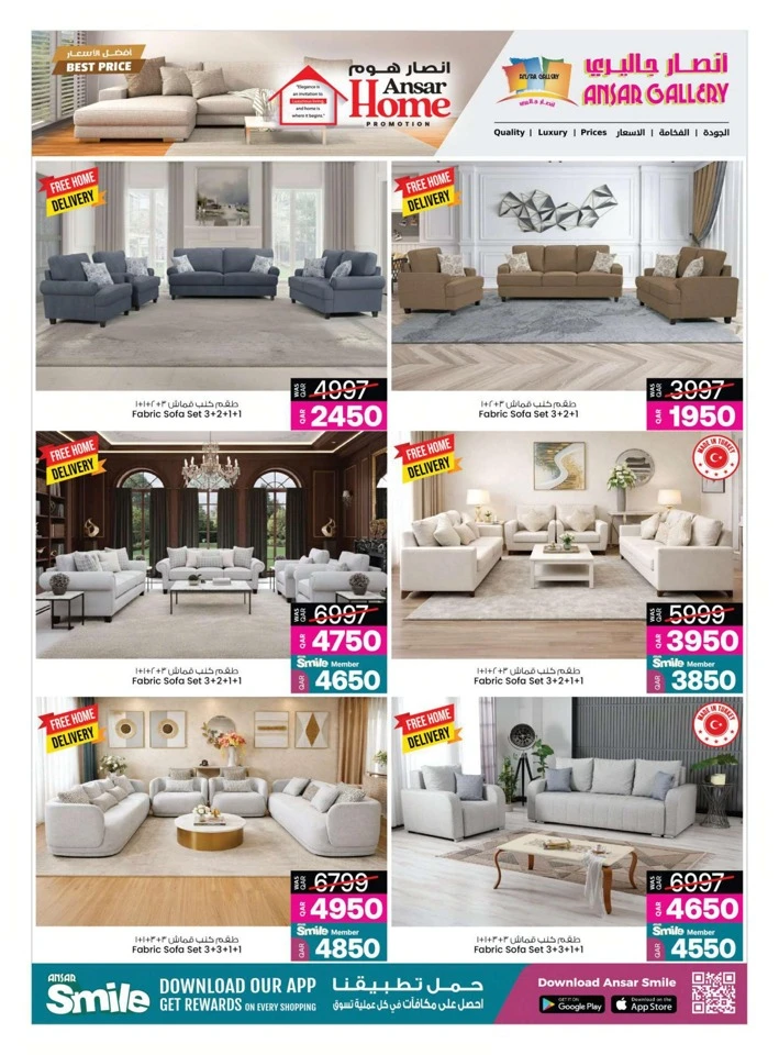 Ansar Home New Year Offers
