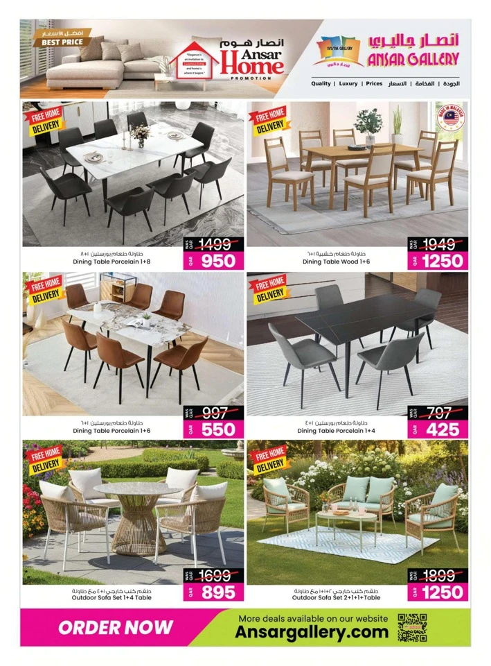 Ansar Home New Year Offers