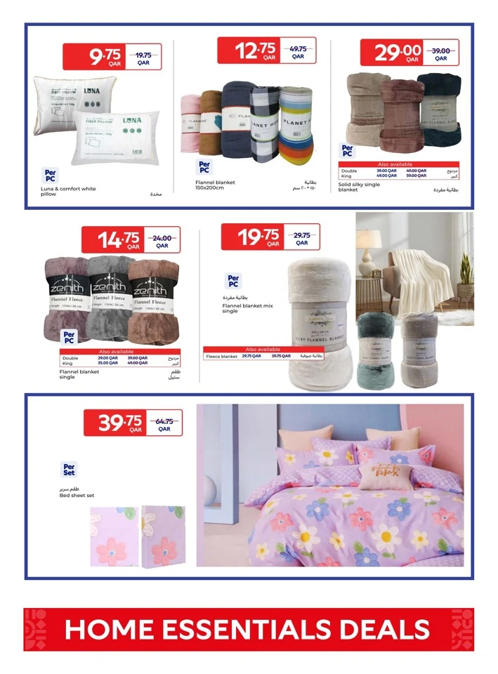 Carrefour Home Essentials Deals