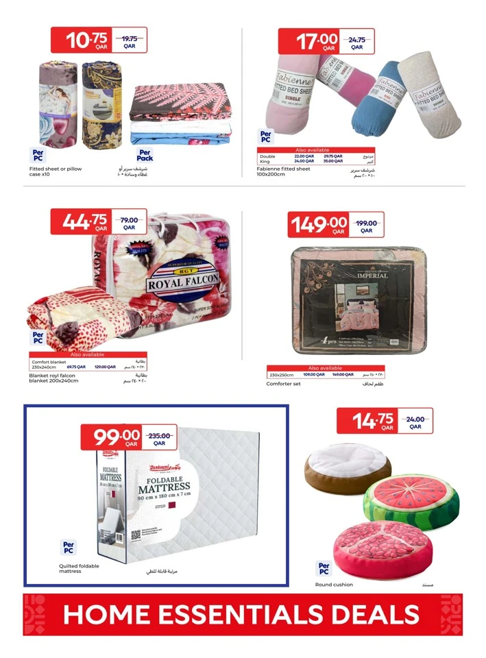 Carrefour Home Essentials Deals