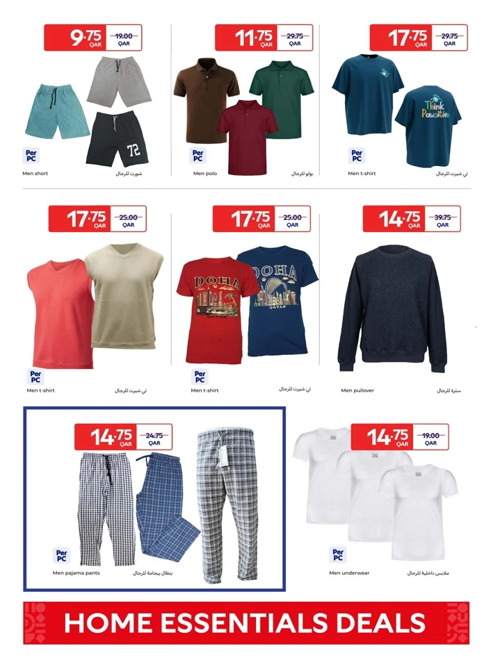 Carrefour Home Essentials Deals