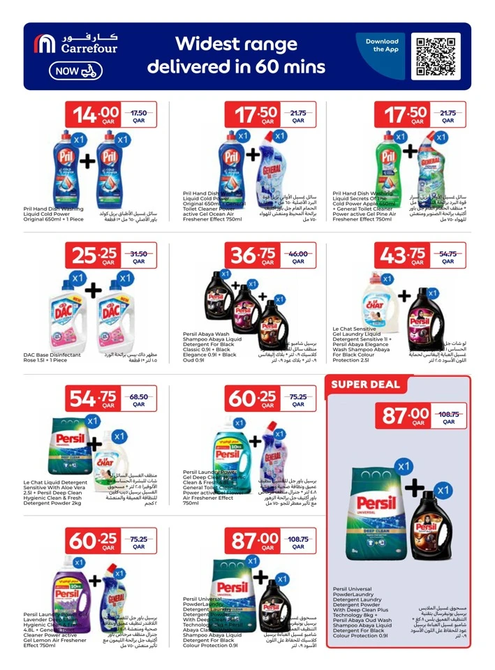 Online Exclusive New Year Offers