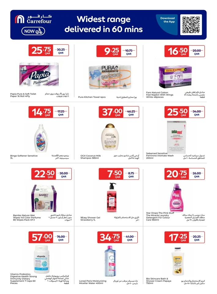 Online Exclusive New Year Offers